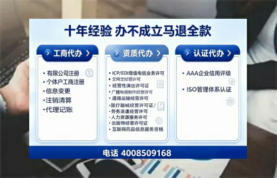莆田办理<a href='https://www.tajlb.com/'>出版物经营许可证</a>的用处、流程与避坑指南