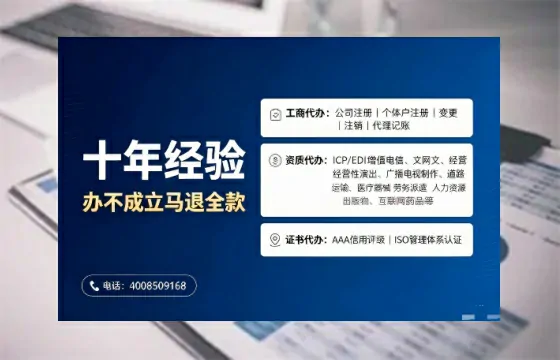 莆田办理<a href='https://www.tajlb.com/'>出版物经营许可证</a>的用处、流程与避坑指南