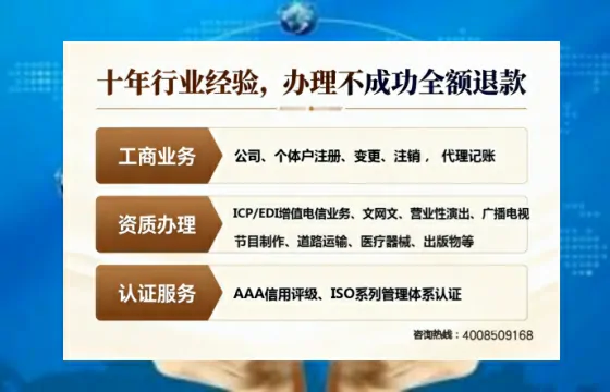 莆田办理<a href='https://www.tajlb.com/'>医疗机构执业许可证</a>的实用价值、流程详解与避坑指南