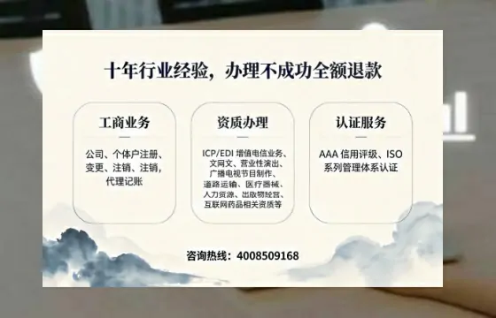 莆田办理<a href='https://www.tajlb.com/'>人力资源许可证</a>的用处、流程与避坑指南