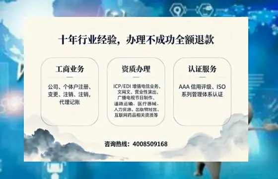 莆田办理<a href='https://www.tajlb.com/'>娱乐场所经营许可证</a>的用处、流程与避坑指南