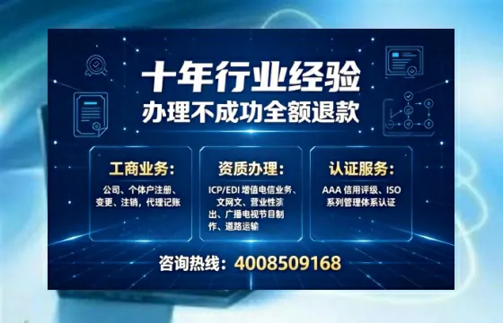 莆田办理<a href='https://www.tajlb.com/'>医疗机构执业许可证</a>的实用价值、流程详解与避坑指南