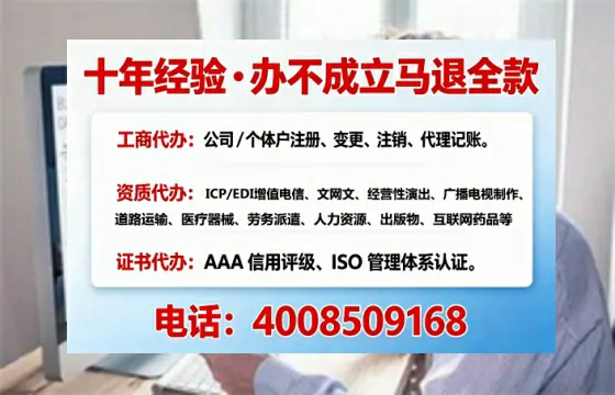 莆田办理<a href='https://www.tajlb.com/'>公共卫生许可证</a>的用处、流程与实用指南