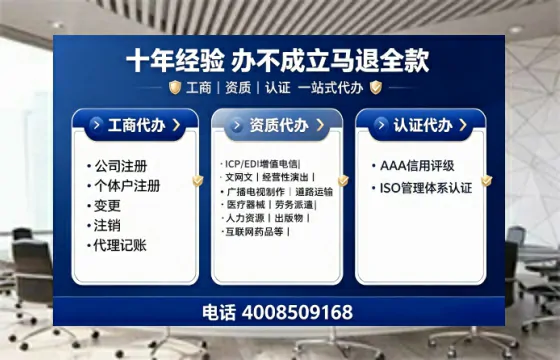 莆田办理<a href='https://www.tajlb.com/'>营业性演出许可证</a>的用处、流程与避坑指南