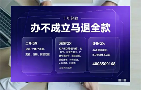 莆田办理<a href='https://www.tajlb.com/'>人力资源许可证</a>的用处、流程与避坑指南
