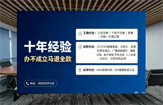 莆田办理<a href='https://www.tajlb.com/'>营业性演出许可证</a>的用处、流程与避坑指南