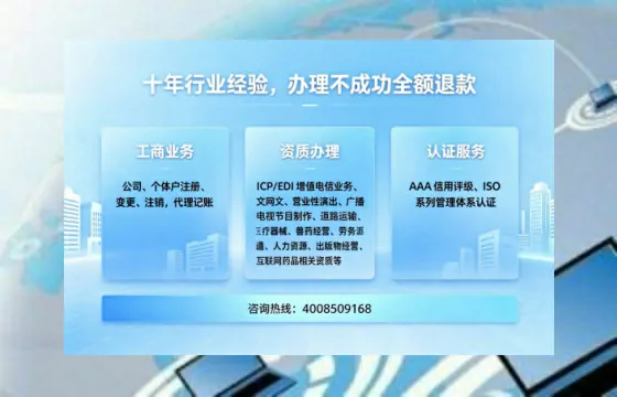 莆田办理<a href='https://www.tajlb.com/'>道路运输许可证</a>的用处、流程与实用经验分享