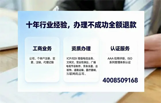 莆田办理<a href='https://www.tajlb.com/'>培训机构办学许可证</a>的用处、流程与避坑指南