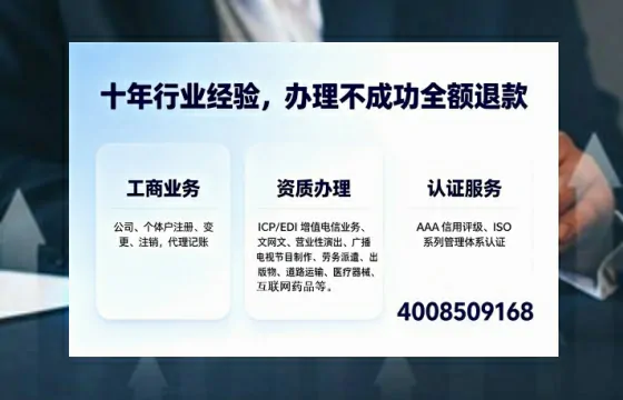 莆田办理<a href='https://www.tajlb.com/'>培训机构办学许可证</a>的用处、流程与避坑指南